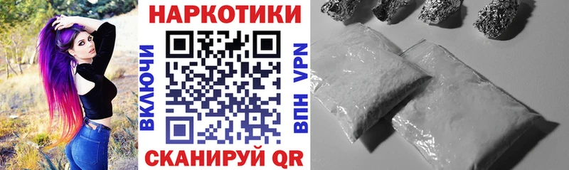 Магазин наркотиков Мариинск Псилоцибиновые грибы  МЕФ  Гашиш  COCAIN  APVP 
