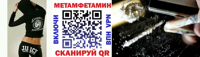 АМФ Розовый  ОМГ ОМГ ТОР  Мариинск 