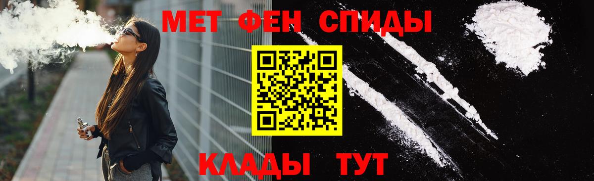 Мариинск  Амфетамин Розовый  Амфетамин  Вход с VPN 
