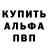 Амфетамин VHQ armandyt