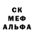 КЕТАМИН VHQ Freddy TW