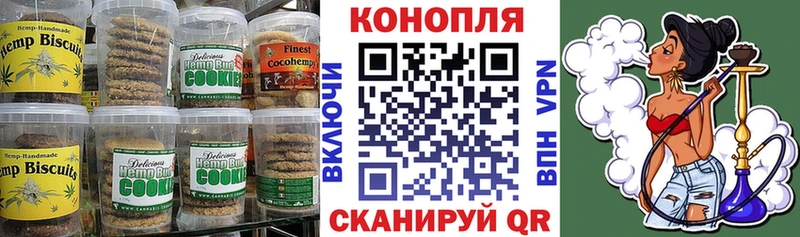 магазин продажи наркотиков  Мариинск  Cannafood конопля 