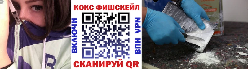наркотики  Мариинск  COCAIN 97% 