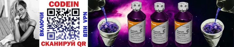 mega ССЫЛКА  Мариинск  Codein напиток Lean (лин)  где найти наркотики 
