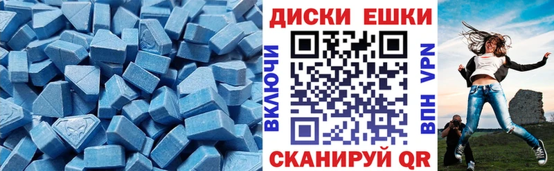 Экстази круглые  кракен рабочий сайт  Мариинск 