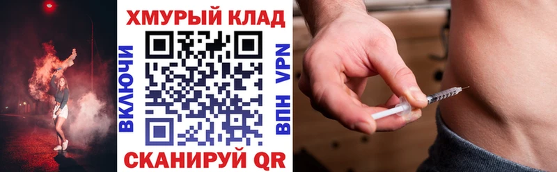 ГЕРОИН белый  где можно купить наркотик  Мариинск 