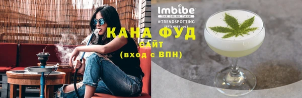 гашишное масло Тихвин