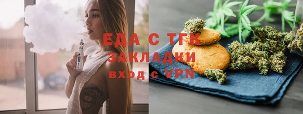 ПСИЛОЦИБИНОВЫЕ ГРИБЫ Волоколамск