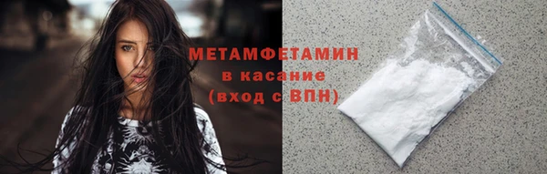 экстази Волосово
