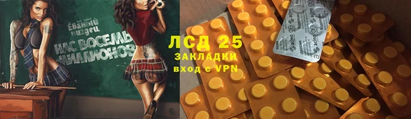 экстази Волосово