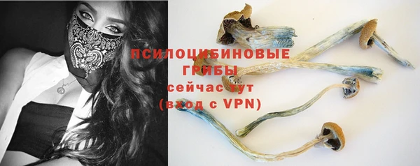 экстази Волосово