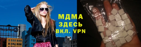 ПСИЛОЦИБИНОВЫЕ ГРИБЫ Волоколамск