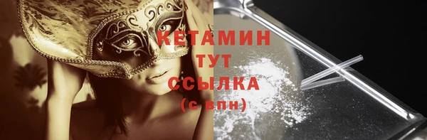 экстази Волосово