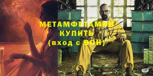 экстази Волосово
