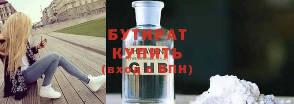 ПСИЛОЦИБИНОВЫЕ ГРИБЫ Волоколамск