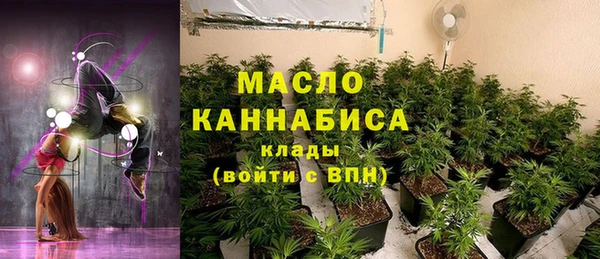экстази Волосово