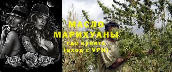 экстази Волосово