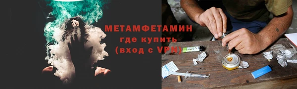 гидропоника Володарск
