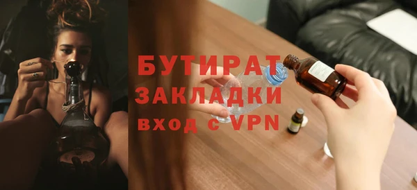 экстази Волосово