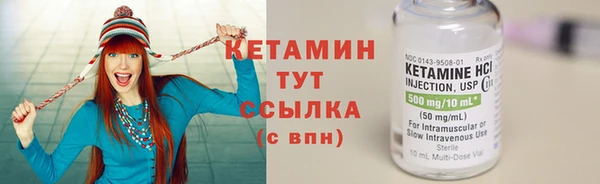 гидропоника Володарск