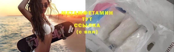 экстази Волосово