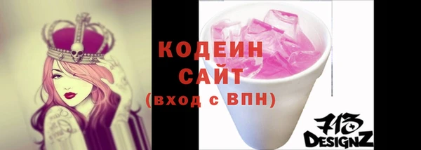 ПСИЛОЦИБИНОВЫЕ ГРИБЫ Волоколамск