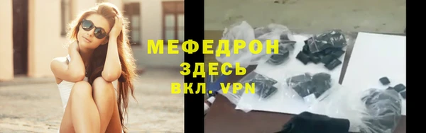 ПСИЛОЦИБИНОВЫЕ ГРИБЫ Волоколамск
