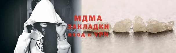 экстази Волосово