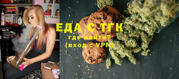 экстази Волосово