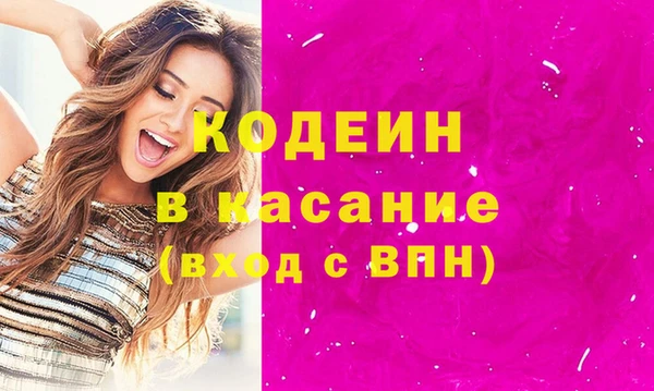 ПСИЛОЦИБИНОВЫЕ ГРИБЫ Волоколамск