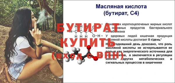 экстази Волосово