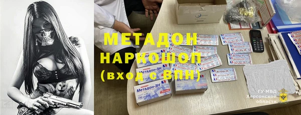 гидропоника Володарск