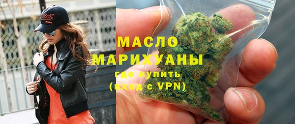экстази Волосово
