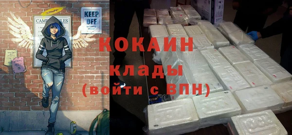 экстази Волосово