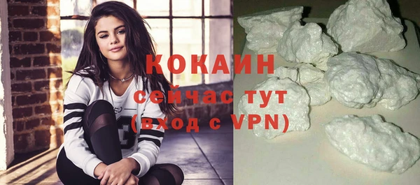 ПСИЛОЦИБИНОВЫЕ ГРИБЫ Волоколамск