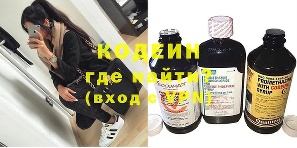 MESCALINE Верхний Тагил