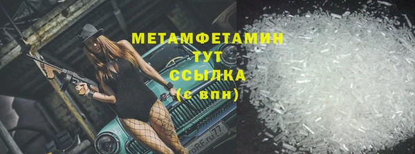 ПСИЛОЦИБИНОВЫЕ ГРИБЫ Волоколамск