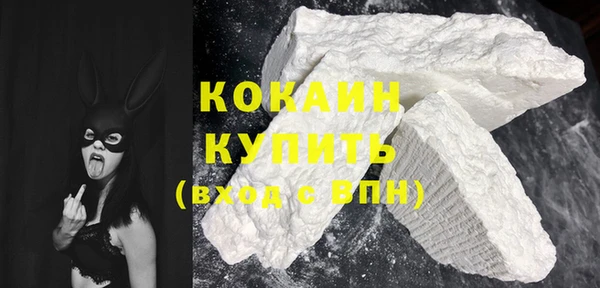 экстази Волосово