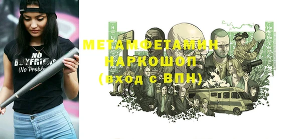 гидропоника Володарск