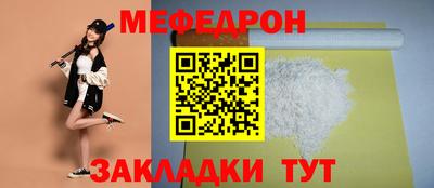 прущая мука Кандалакша