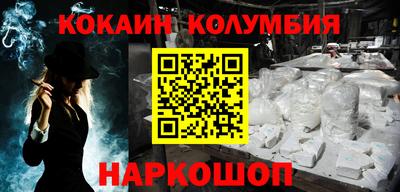 COCAINE Канаш