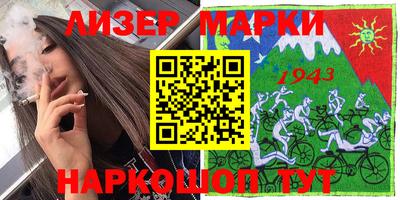 Альфа ПВП Камышлов