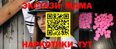 COCAINE Канаш