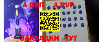 прущая мука Кандалакша