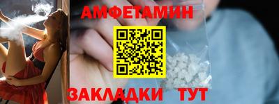прущая мука Кандалакша