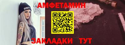 Альфа ПВП Камышлов