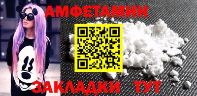 Альфа ПВП Камышлов