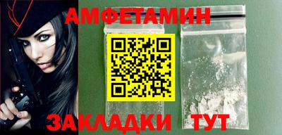 Альфа ПВП Камышлов