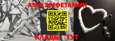 прущая мука Кандалакша
