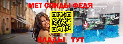 Альфа ПВП Камышлов
